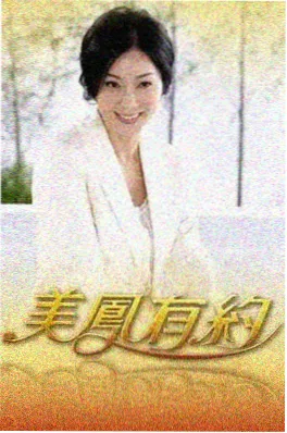 韩国街头美食真人秀街头三顿饭封面