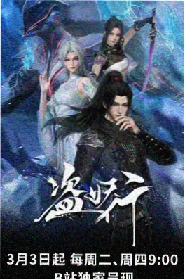 日本奇幻温情动画狐狸与铁匠封面